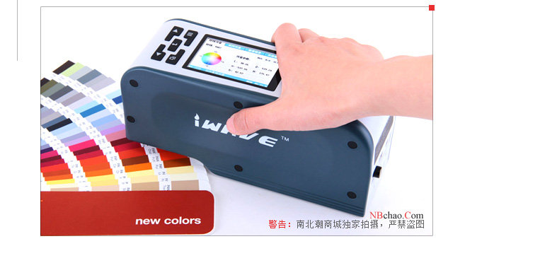 Example application diagram of IWave WF30-4mm portable Colorimeter