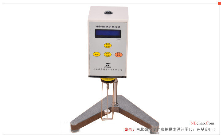 Appearance of Yueping NDJ-1S Rotational Viscometer