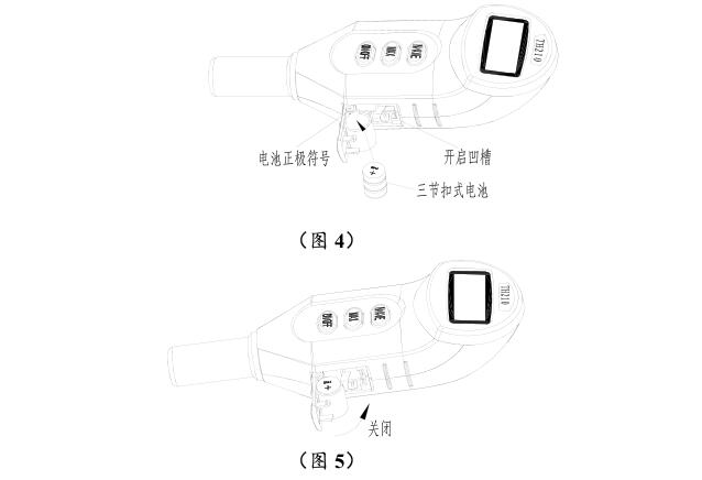 TH2l0 Shore D Hardness Tester Operation Application Note with Figure 2