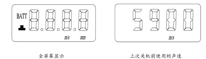 Operation and Application Instructions for Ultrasonic Thickness Gauge TT100/TT100A Figure 4