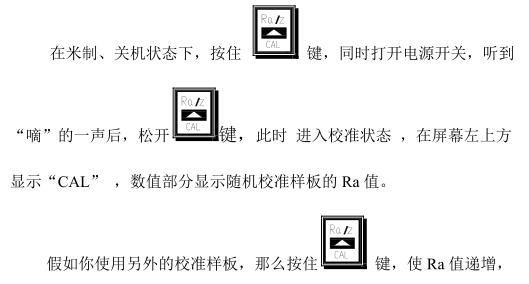 Times TR100 Pocket Surface Roughness Measuring Instrument Operating Instructions with Figure 7