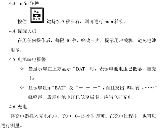 Times TR100 Pocket Surface Roughness Measuring Instrument Operating Instructions with Figure 9