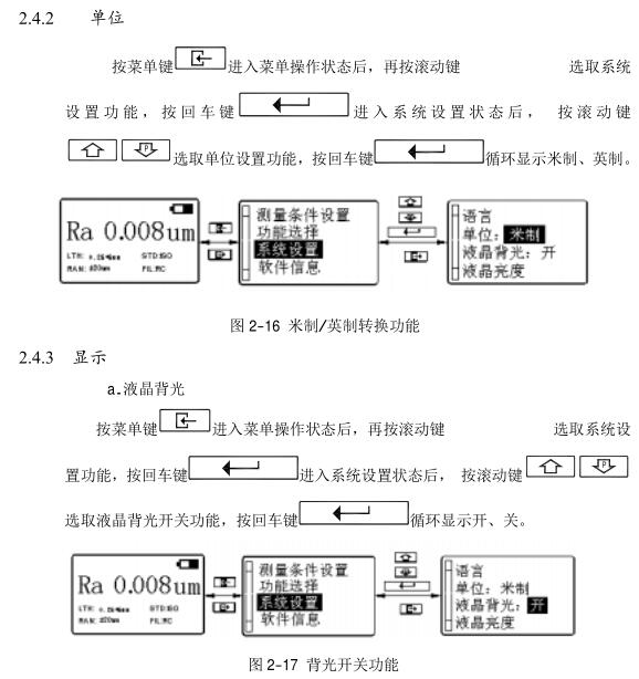 TR200 Handheld Roughness Meter Operation Instructions with Figure 20