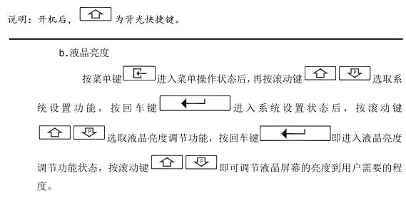 TR200 Handheld Roughness Meter Operation Instructions with Figure 21