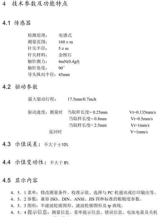 TR200 Handheld Roughness Meter Operation Instructions with Figure 34