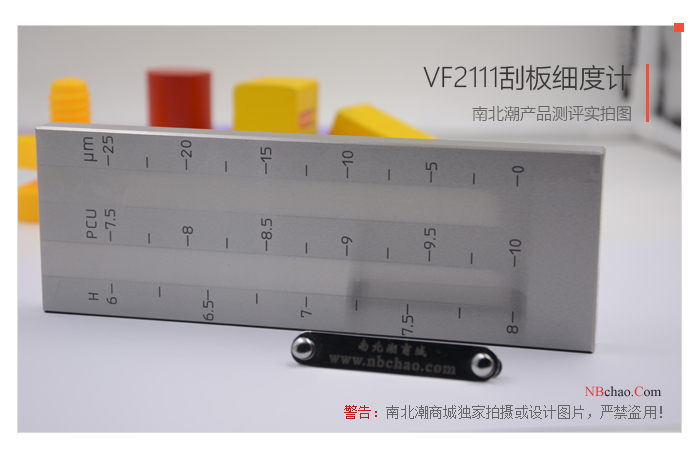 VF2111 double groove scraper Fineness Meter product evaluation with picture 2