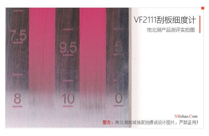 VF2111 double groove scraper Fineness Meter product evaluation with picture 7