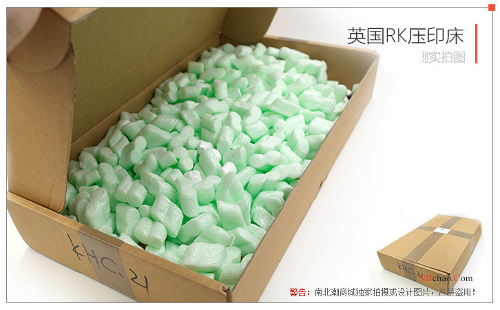 British RK imprint bed product evaluation picture 4