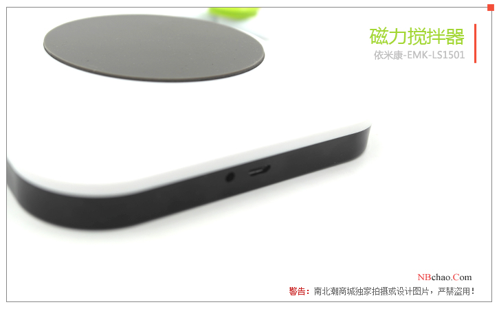 Yimikang EMK-LS1501 Magnetic Stirrer product evaluation picture 2