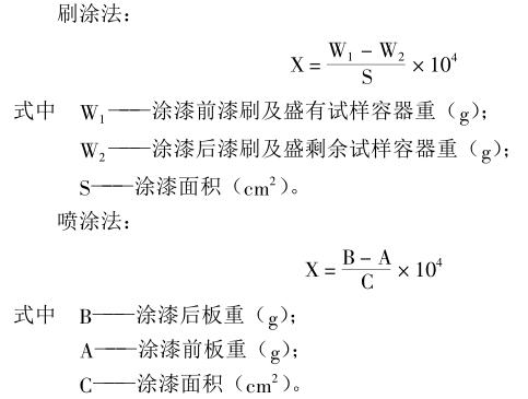Figure 1 for the measurement of paint usage