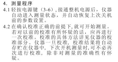 Lantai CM-8825N Coating Thickness Gauge Operating Instructions with Figure 1