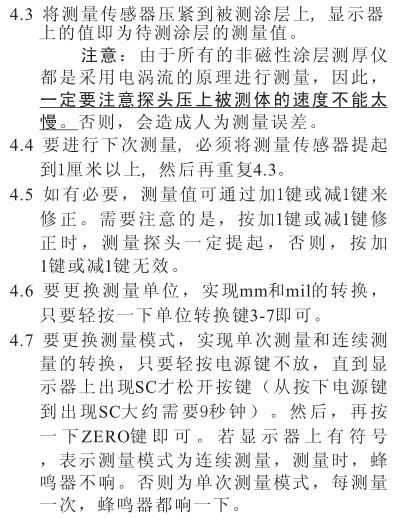 Lantai CM-8825N Coating Thickness Gauge Operating Instructions with Figure 2