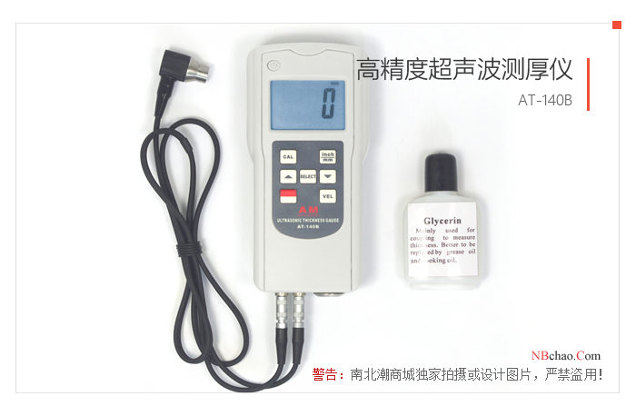 AT-140B Ultrasonic Thickness Gauge Figure 1