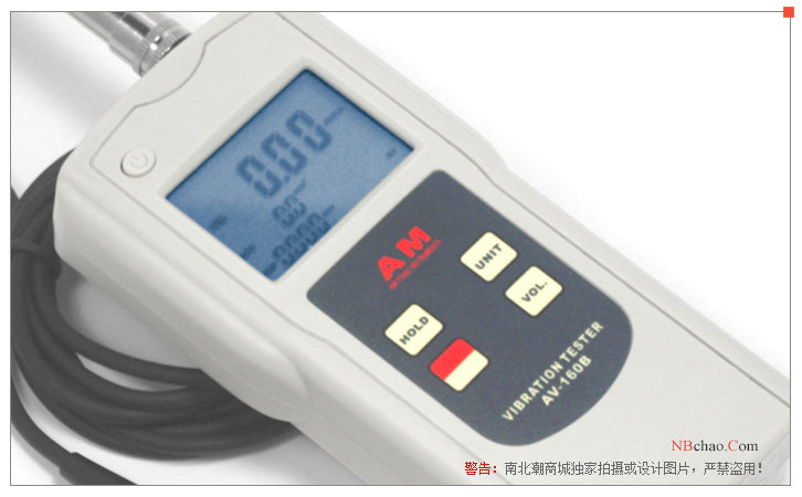An Miao AV-160B vibratIon Meter operation panel details