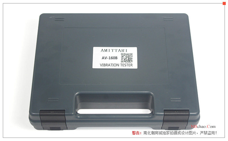 An Miao AV-160B Vibration Meter Outer Packing Box