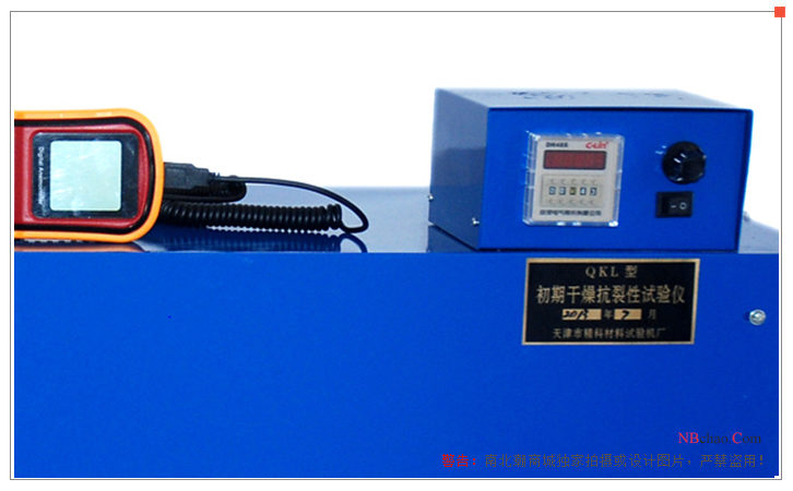 Details of operation panel of JinKeLian QGZ-24 Paint Film Drying Time Meter