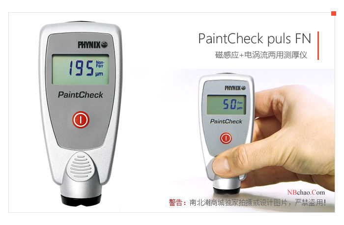 The PaintCheck puls FN dual-purpose coating Thickness Gauge as a whole