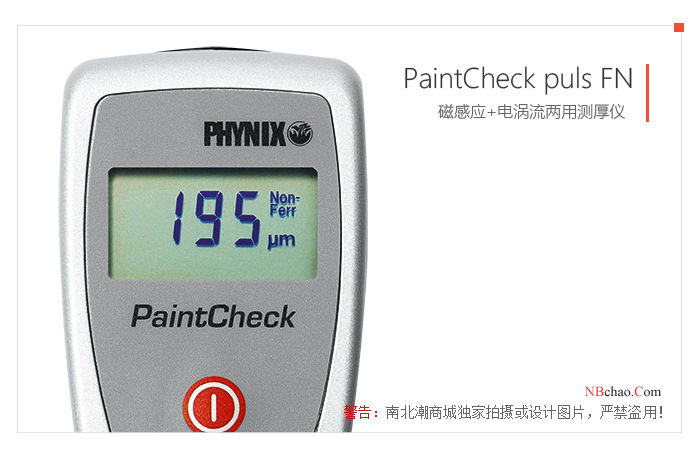 PaintCheck puls FN dual-purpose coating Thickness Gauge measurement display