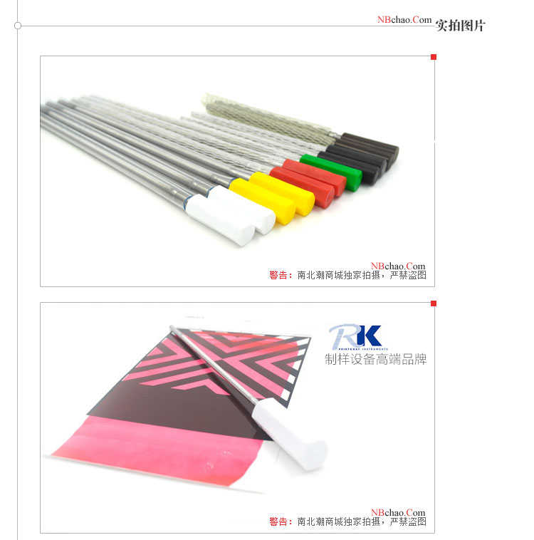 British RK long wire rod 0~9 model summary application width is 25.5cm ...