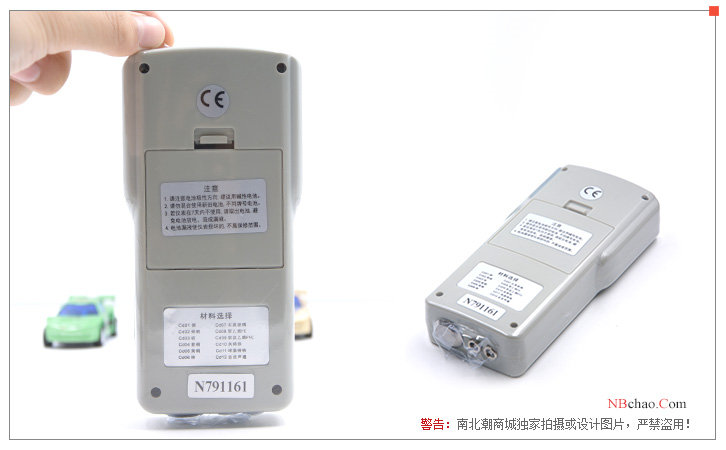 Back View of AT-140B Ultrasonic Thickness Gauge