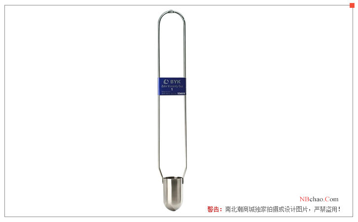 德国BYK PV-8204 BYK察恩杯4号外观图