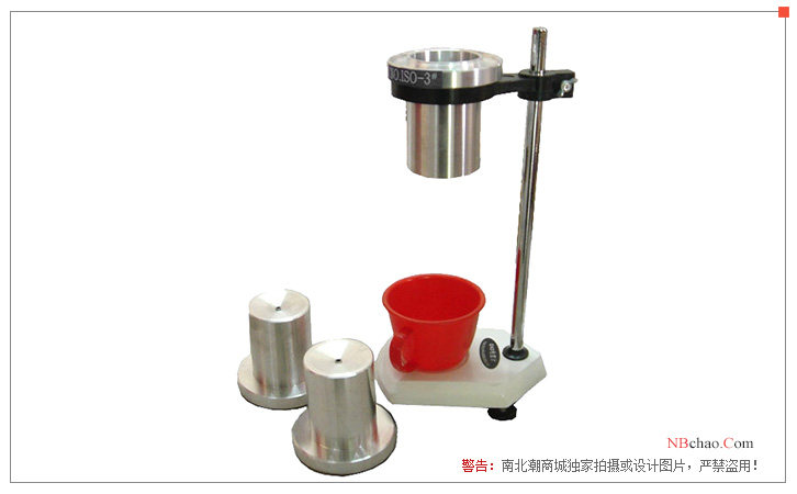 永利达QNB ISO流出杯外观图