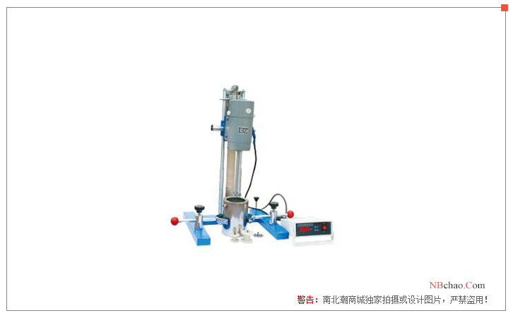 Yonglida SFJ-400 three-purpose grinding, dispersing and mixing machine display