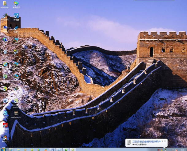 RS232 software installation and bluetooth setting picture 6