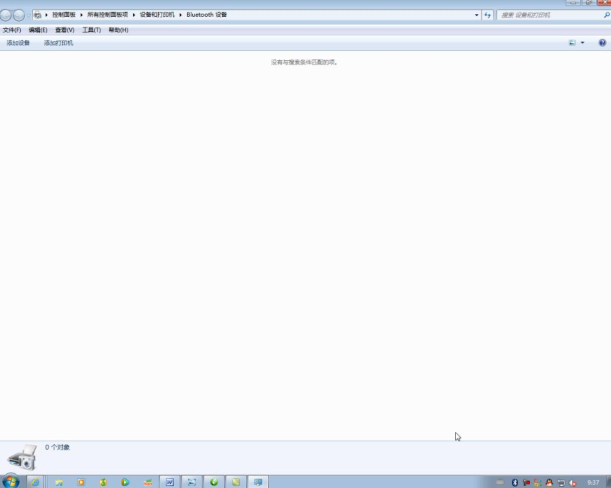 RS232 software installation and bluetooth setting picture 8