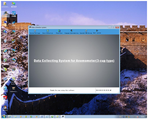 RS232软件安装与蓝牙设置配图12