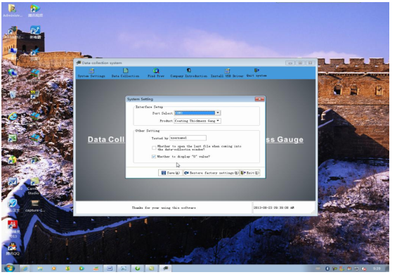 RS232软件安装与蓝牙设置配图13