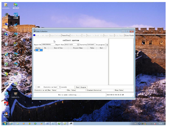 RS232软件安装与蓝牙设置配图14