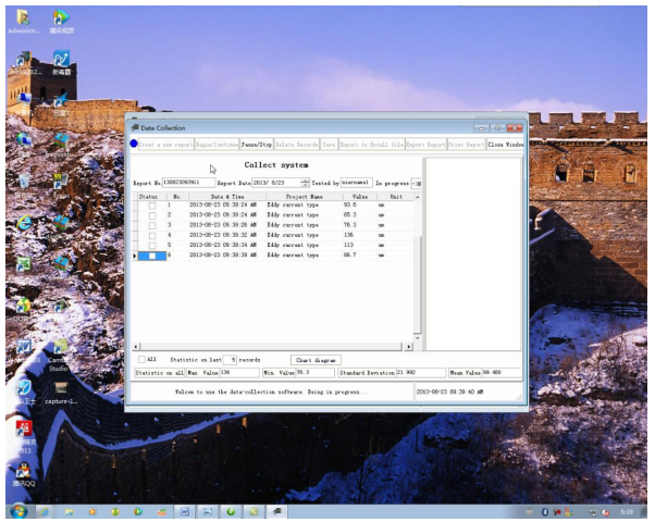 RS232软件安装与蓝牙设置配图15