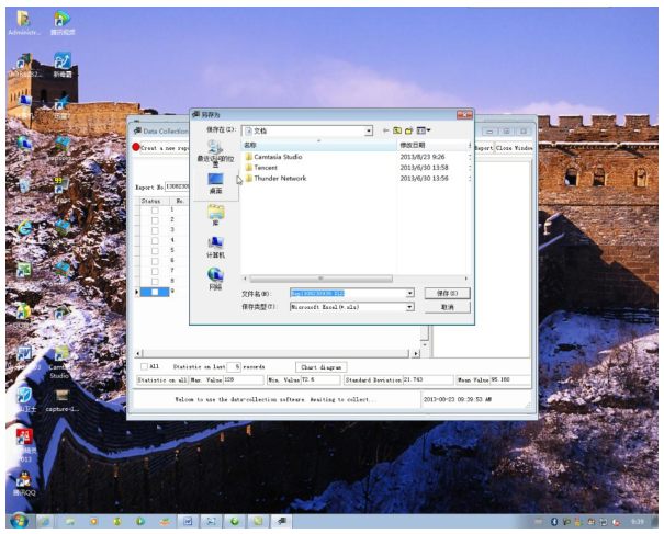 RS232软件安装与蓝牙设置配图16