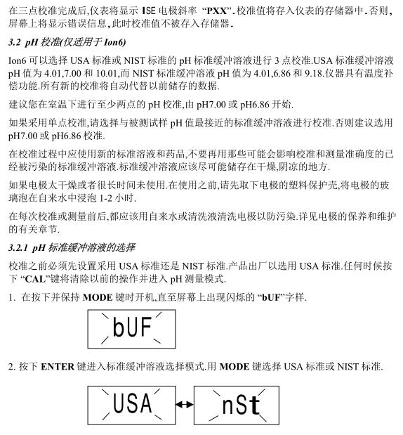 Utech Handheld PH_Ion Meter Description with Figure 8