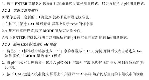 Utech Handheld PH_Ion Meter Description with Figure 9