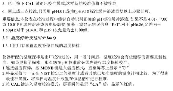 Utech Handheld PH_Ion Meter Description with Figure 11