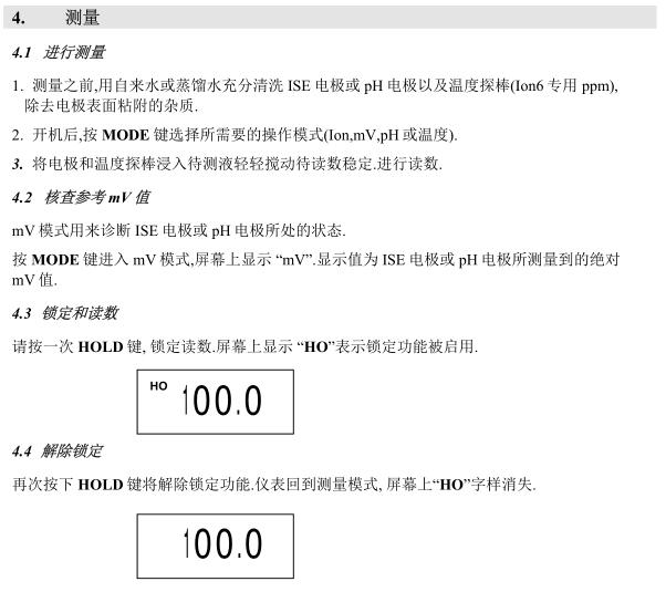 Utech Handheld PH_Ion Meter Description with Figure 14