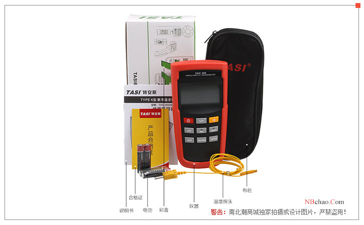 TASI/TASI TASI-604 Digital Thermometer Packaging Accessories Drawing
