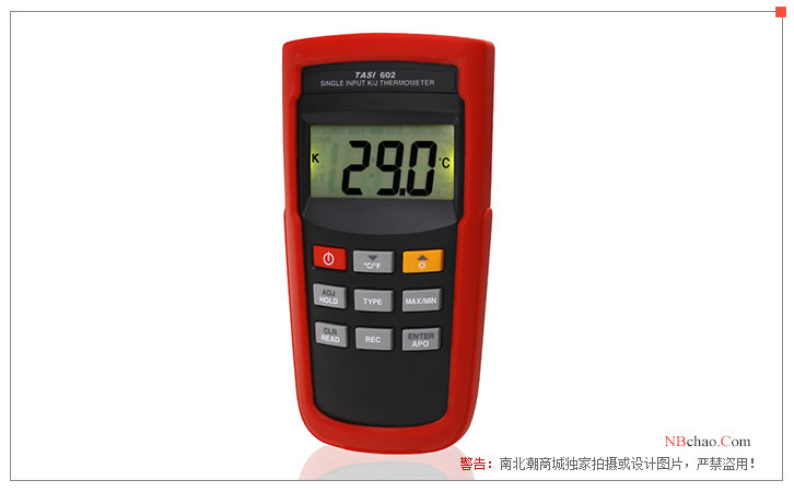TASI-602 thermocouple temperature logger image