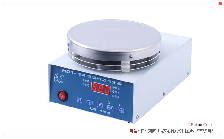 Appearance of Chijiu H01-1A Constant Temperature Magnetic Stirrer