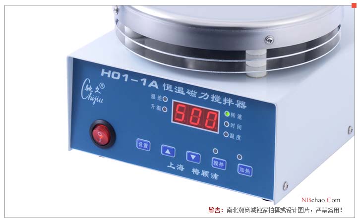 Chijiu H01-1A constant temperature magnetic stirrer operation panel details