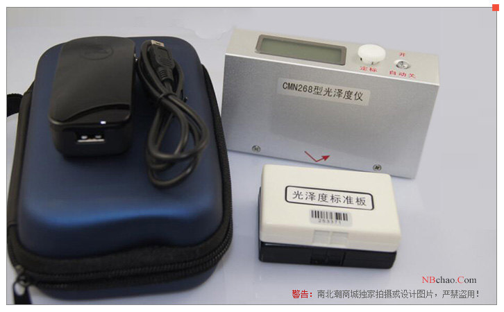 Display diagram of the CMN268 universal gloss meter