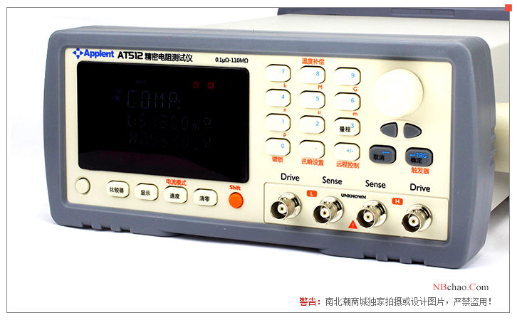 Detail of the panel of the AMBER AT512 Precision Resistance Tester