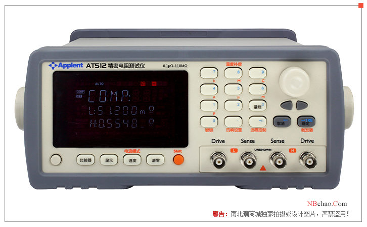 Front view of the AMBE AT512 Precision Resistance Tester
