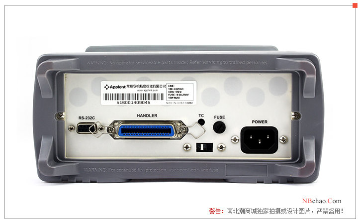 Rear view of the AMG AT516 DC Resistance Tester