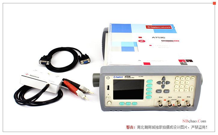 AMBER AT516 DC Resistance Tester Accessories Diagram