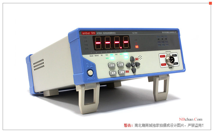 Image of AMMG AT2511 DC Low Resistance Tester