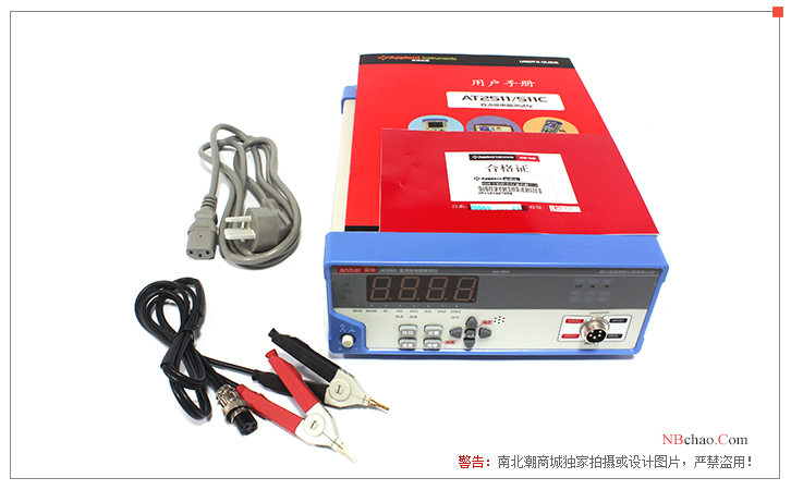 Amber AT2511 DC Low Resistance Tester Accessories Diagram