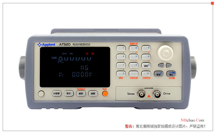 Front view of the AMG AT521 AC Resistance Tester